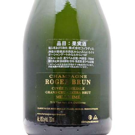 Amazon.co.jp: ロジェ ブリュン レゼルヴ ファミーユ エノテーク